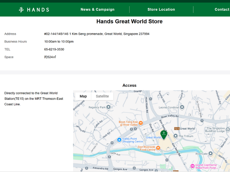 シンガポールのハンズワールド